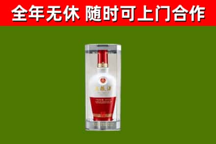 永登回收五粮液行情