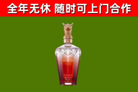 永登回收剑南春价格