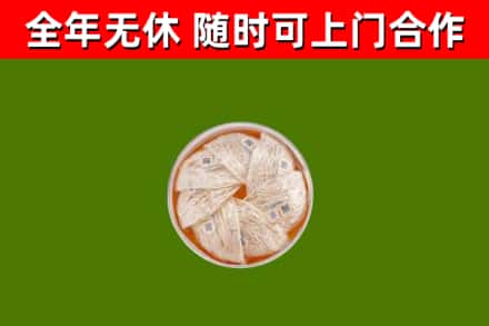 永登回收燕窝