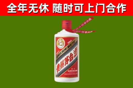 永登回收飞天茅台酒