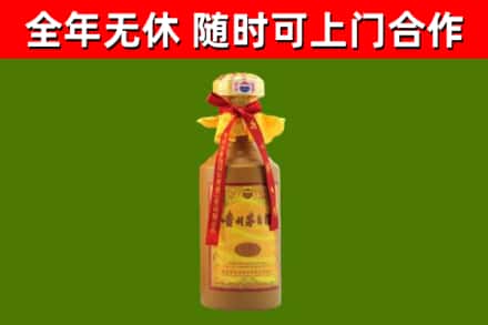 永登回收15年份茅台