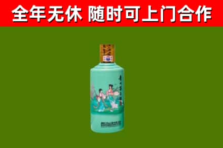 永登回收节气茅台酒