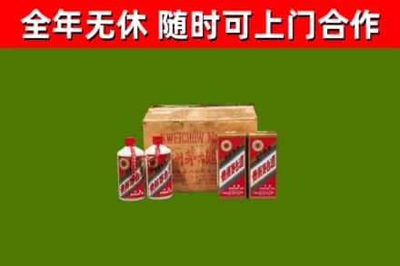 永登回收老茅台酒