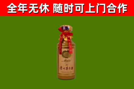 永登回收30年茅台酒