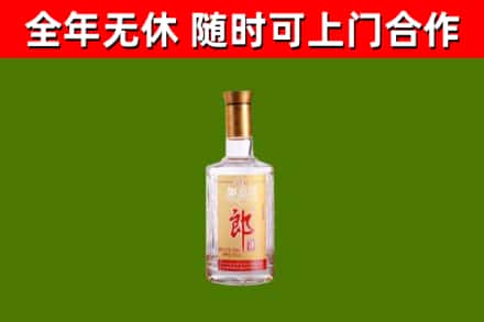 永登烟酒回收光瓶郎酒.jpg