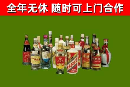永登烟酒回收老白酒.jpg