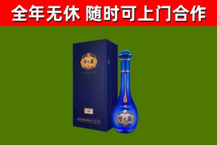 永登烟酒回收老梦之蓝酒.jpg