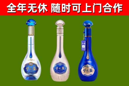 永登烟酒回收梦之蓝系列.jpg